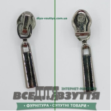 Замок-бегунок на СПИРАЛЬ 7 (77003) Темный никель