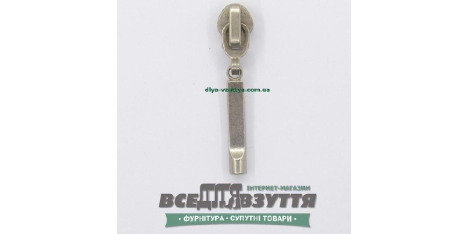Замок-бегунок на СПИРАЛЬ 7 (Турция) (77028) Хром