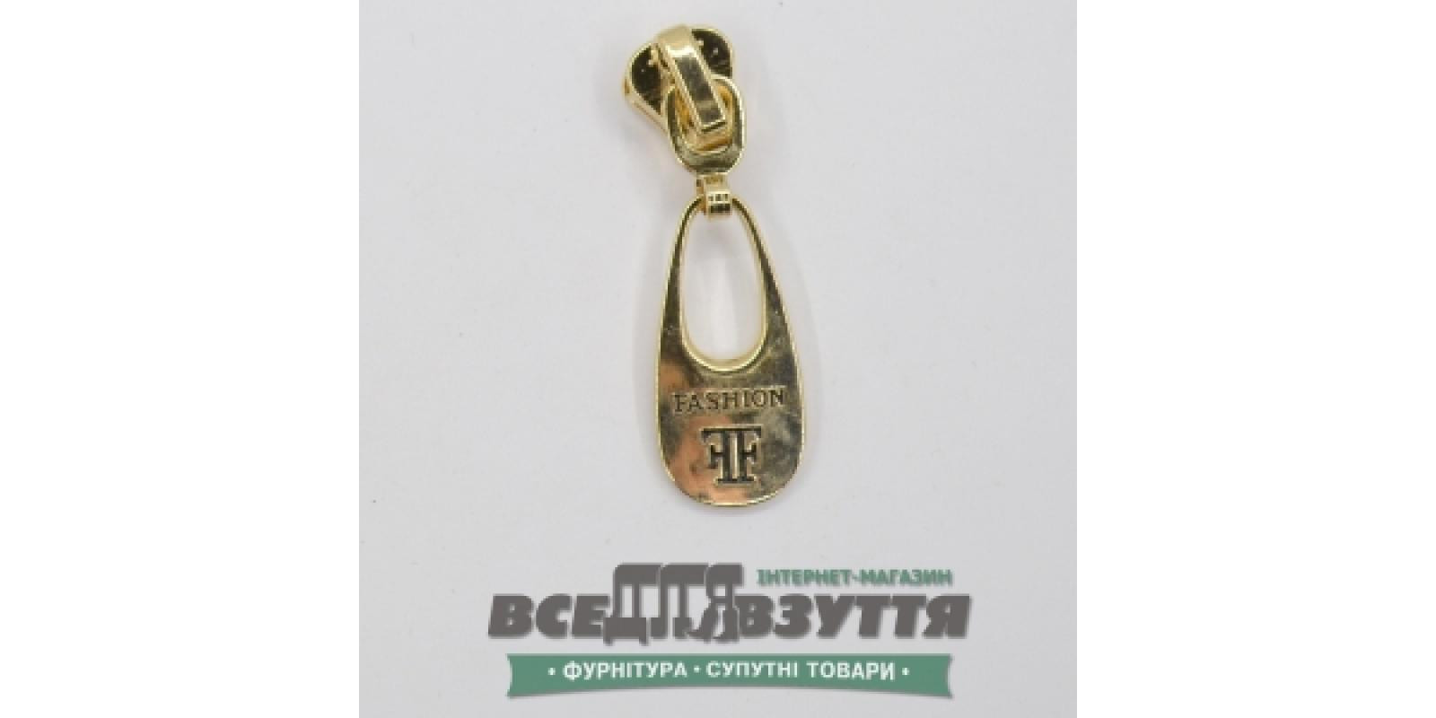 Замок-бегунок на ТРАКТОР 5 (27004) Золото Замок-бегунок на ТРАКТОР 5 (27004) Золото
