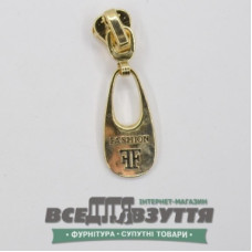 Замок-бегунок на ТРАКТОР 5 (27004) Золото