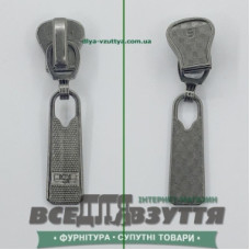Замок-бігунок на ТРАКТОР 5 (27041) Темний Нікель Замок-бігунок на ТРАКТОР 5 (27041) Темний Нікель