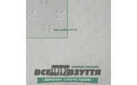 Підміткова гума