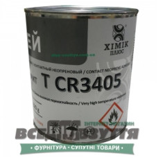 Клей НАИРИТ Термостойкий CR3405 Химик Плюс 0,62кг
