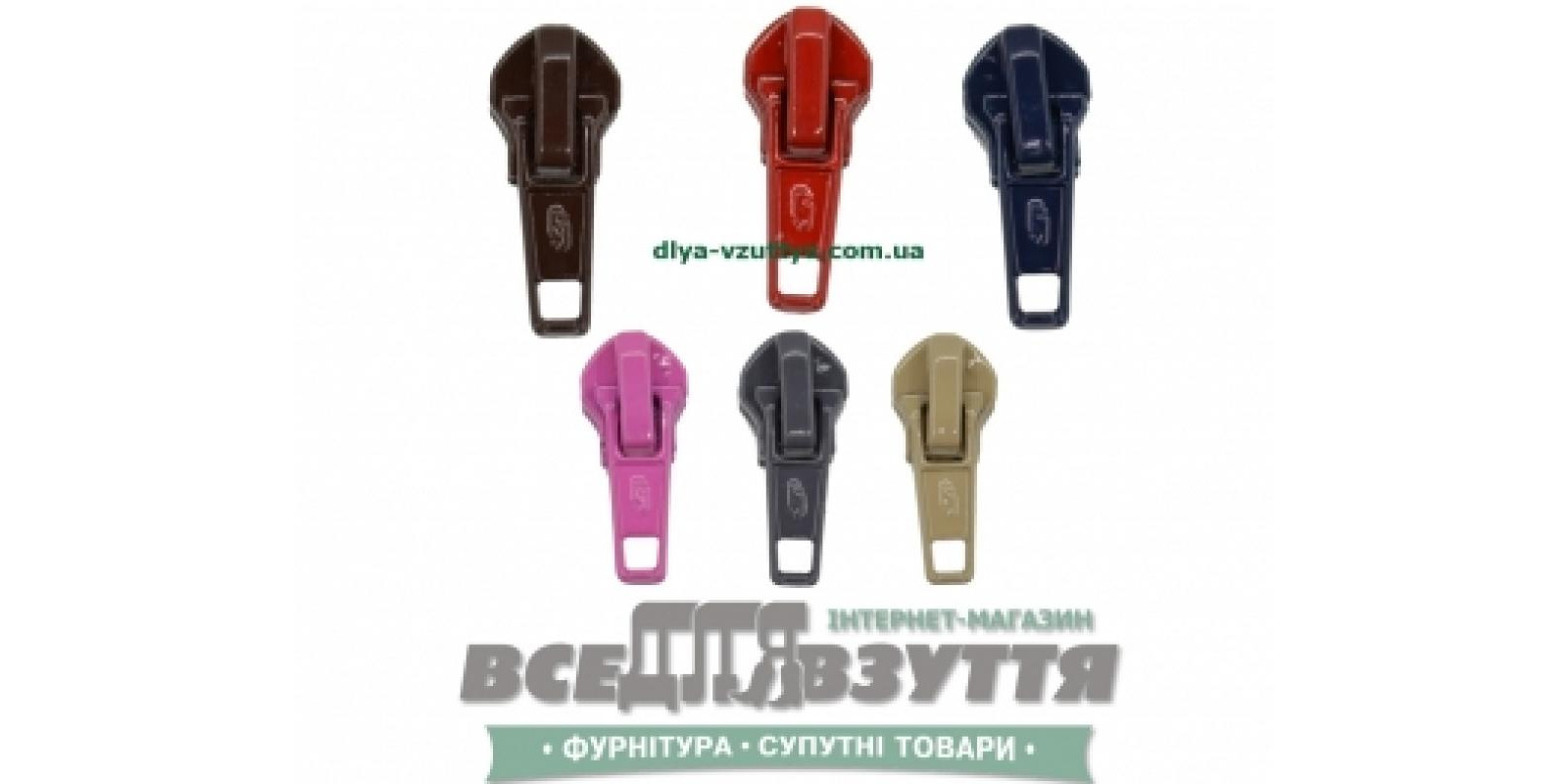 Замок (бегунок) Т 10.0 цветной ( 7)