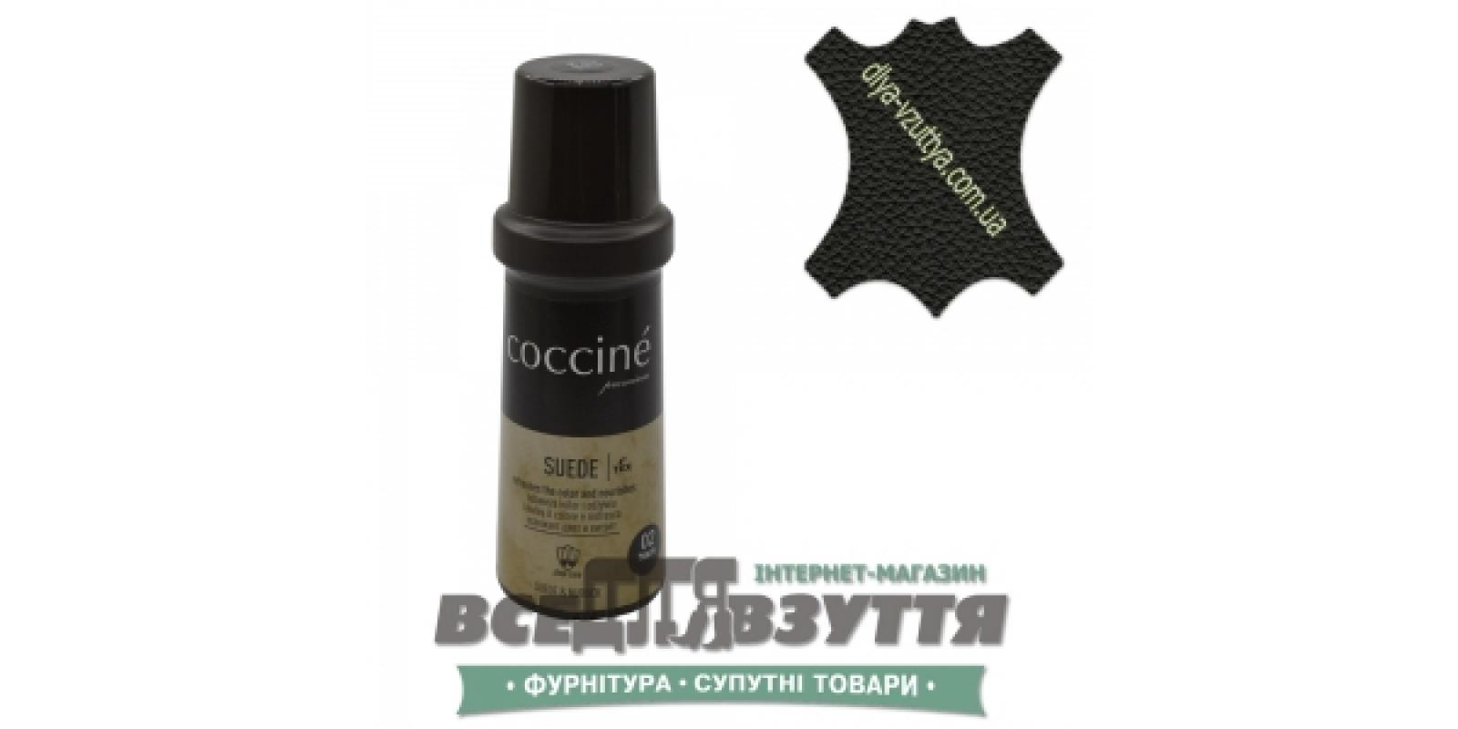 SUEDE Coccine краска для замши/нубука цв. Черный SUEDE Coccine краска для замши/нубука цв. Черный