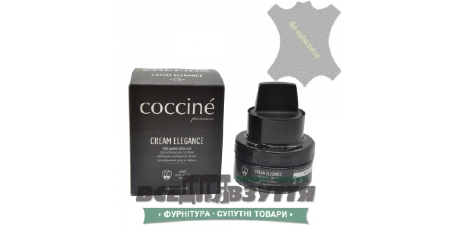 Крем COCCINE ELEGANCE 50мл (03) цв. Белый