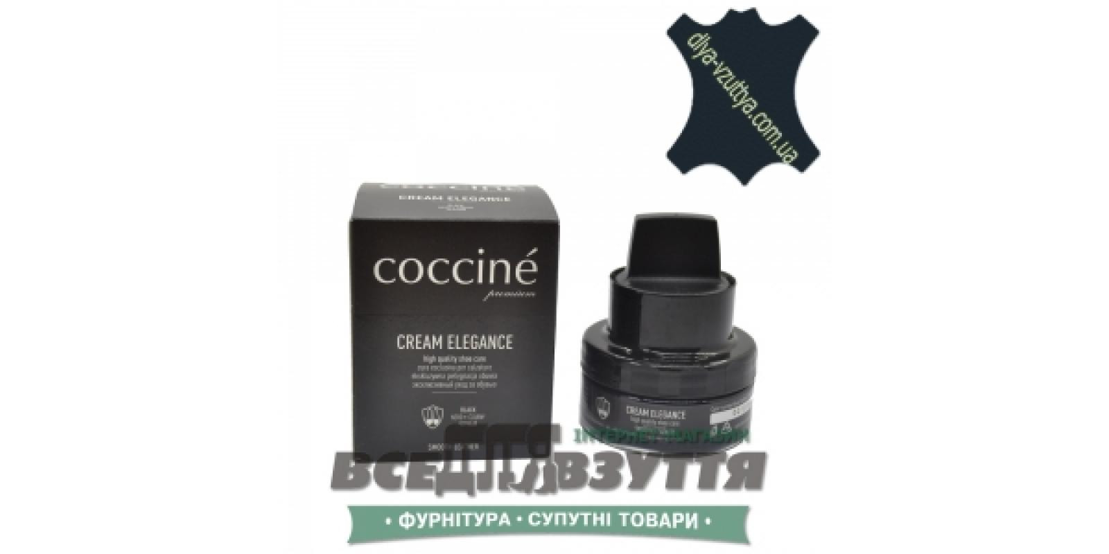 Крем COCCINE ELEGANCE 50мл (38) цв. Темно-синий Крем COCCINE ELEGANCE 50мл (38) цв. Темно-синий