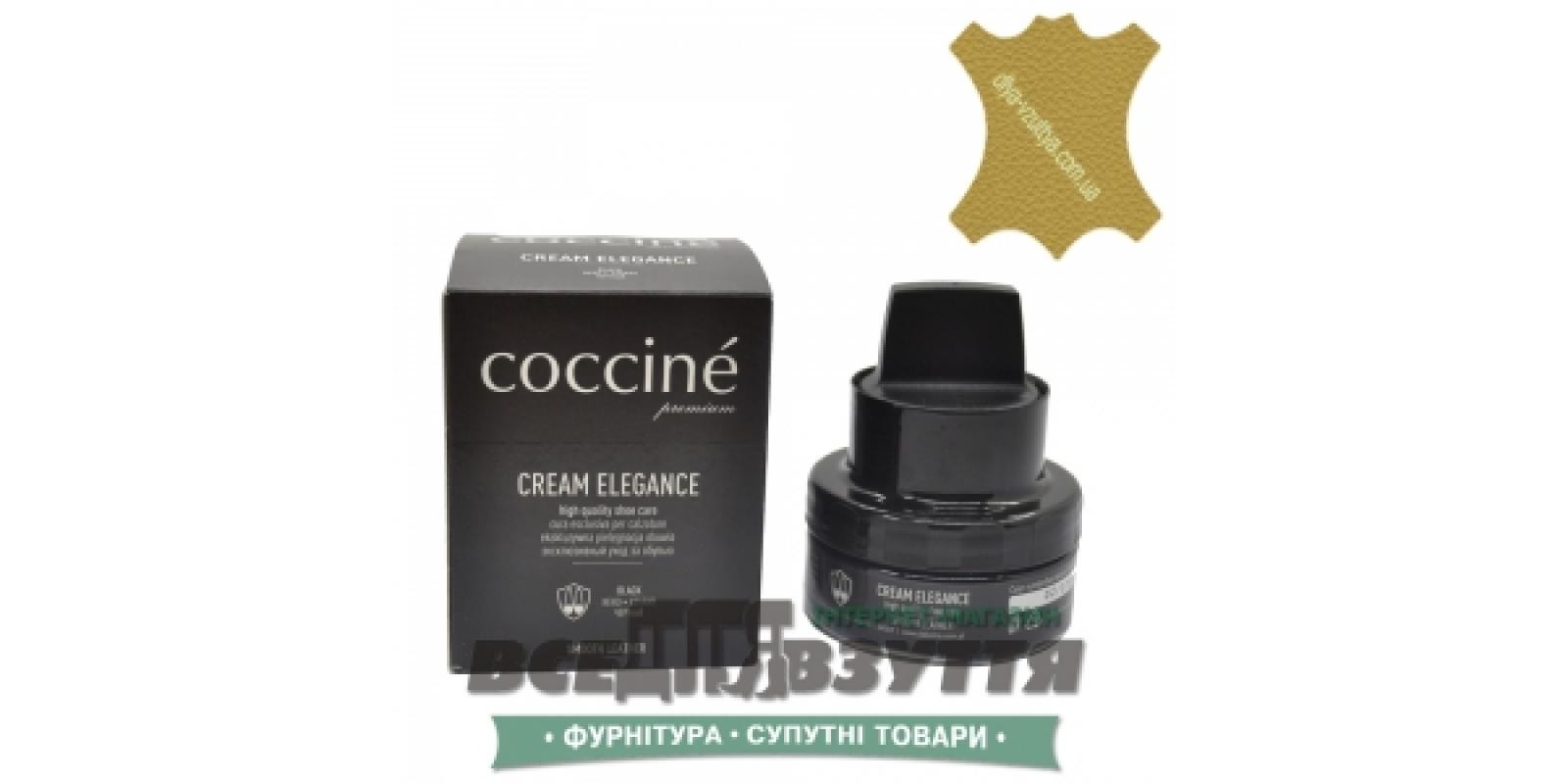Крем COCCINE ELEGANCE 50мл (39) цв. Натуральная кожа
