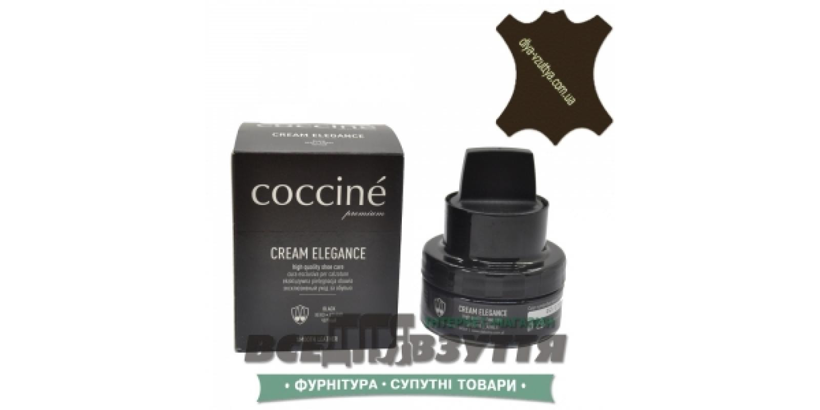 Крем COCCINE ELEGANCE 50мл (14) цв. Коричневый