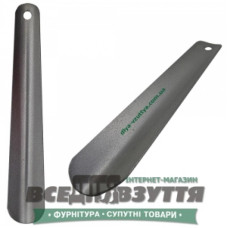 Лопатка для обуви металлическая GTN 270мм