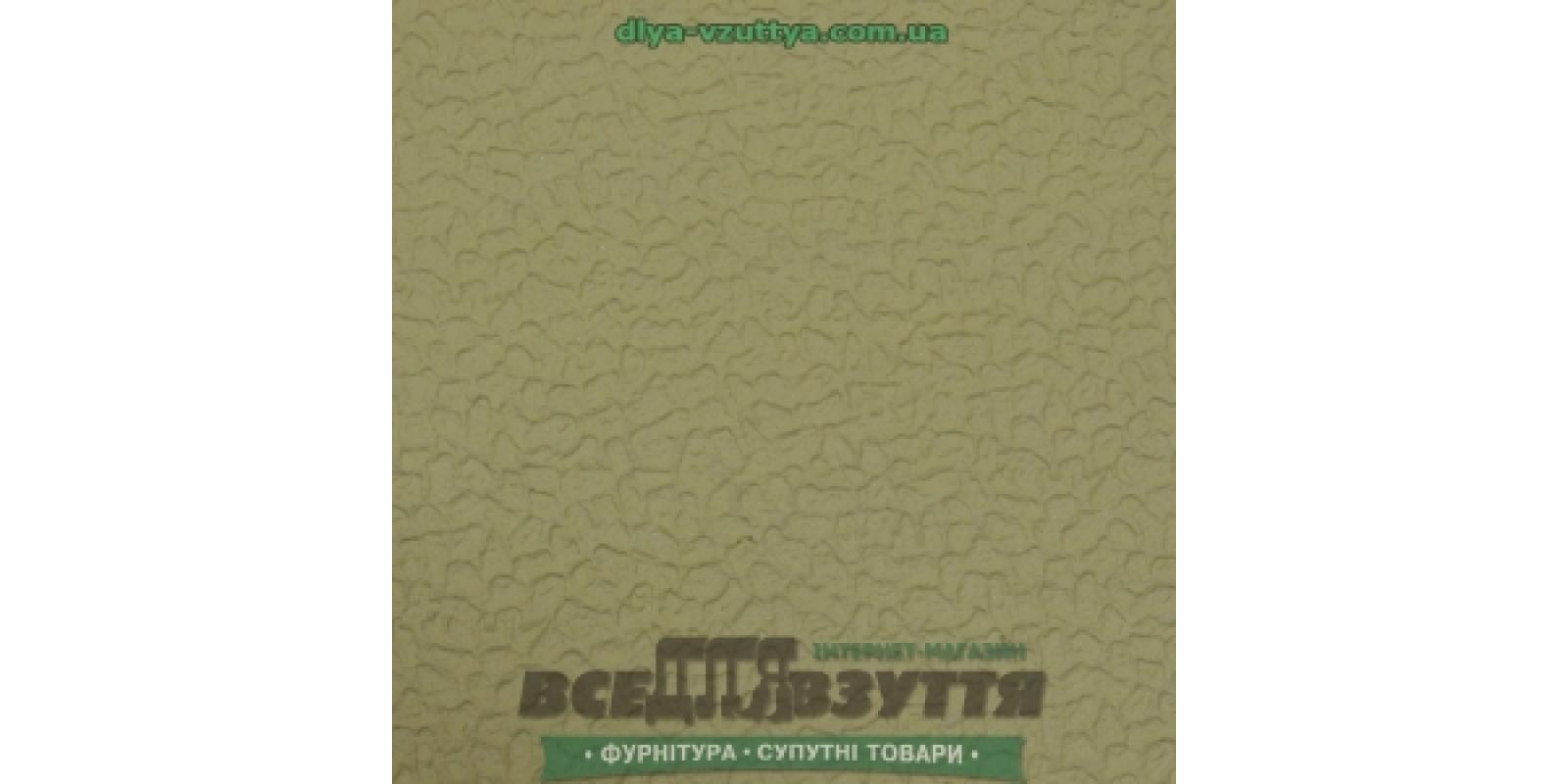 РПШ1 3,5Х590Х820 БІЖ / Мікропора