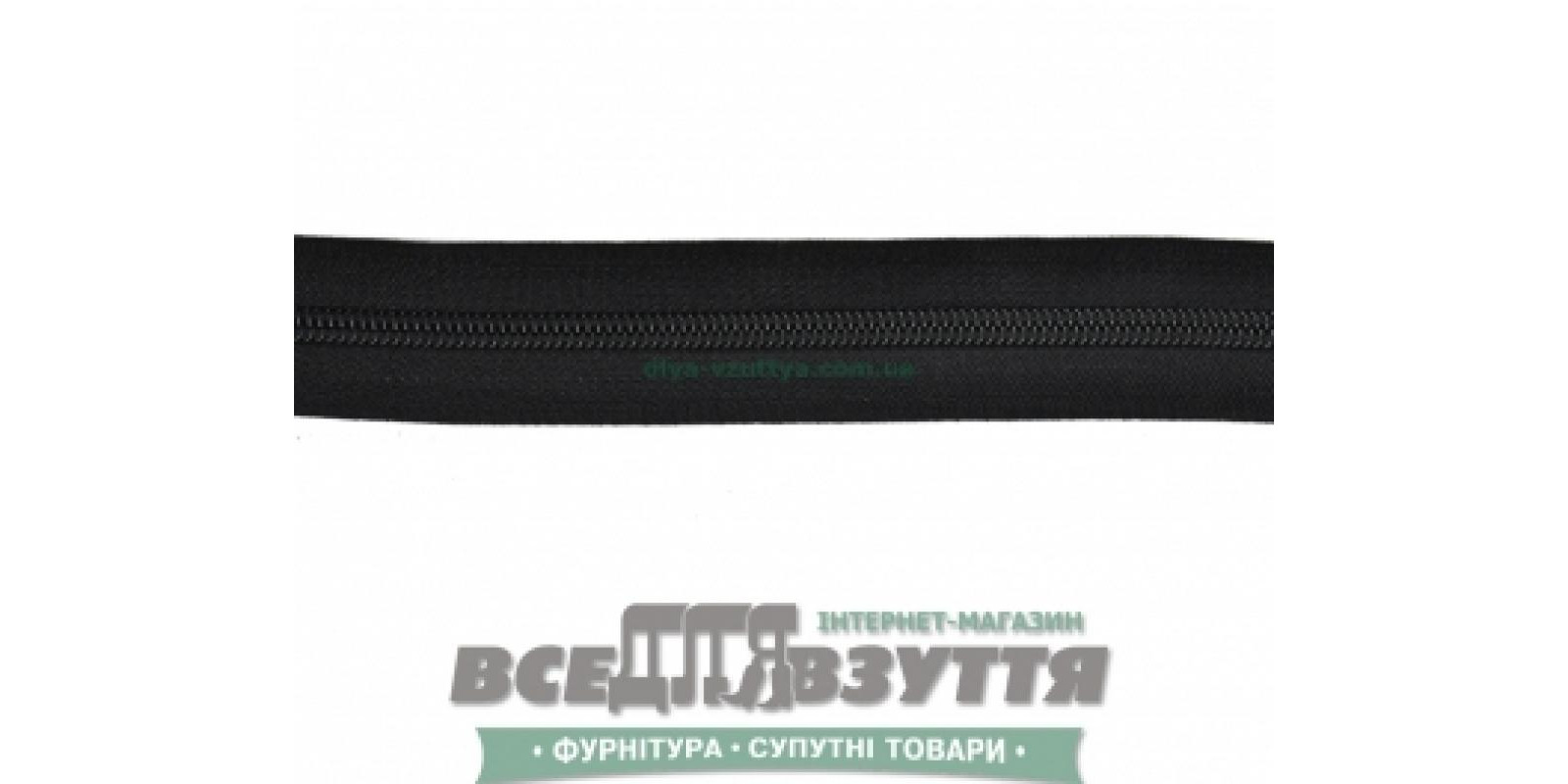 Молния 7 (метражная) черн. Молния 7 (метражная) черн.