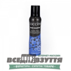 Очиститель COCCINE NANO SHAMPOO 150мл Очиститель COCCINE NANO SHAMPOO 150мл
