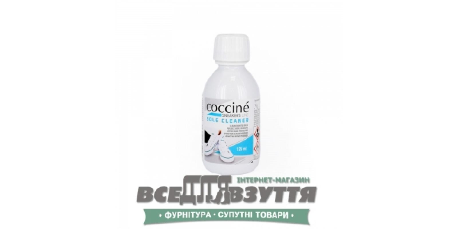 Очищувач білих підошв COCCINE Sneakers Sole Cleaner 125мл