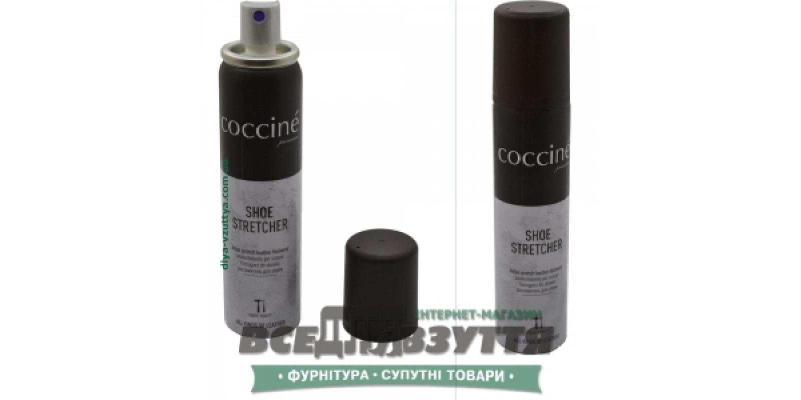 Растяжка для обуви Shoe Stretcher Coccine 75ml