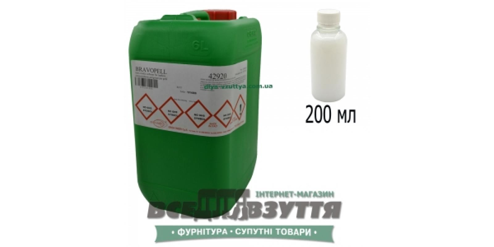 Размягчитель кожи BRAVOPELL 42920 Kenda Farben 200мл