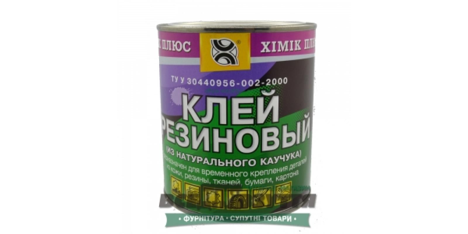 Клей. Химик Плюс. РЕЗИНОВЫЙ (0,500кг)