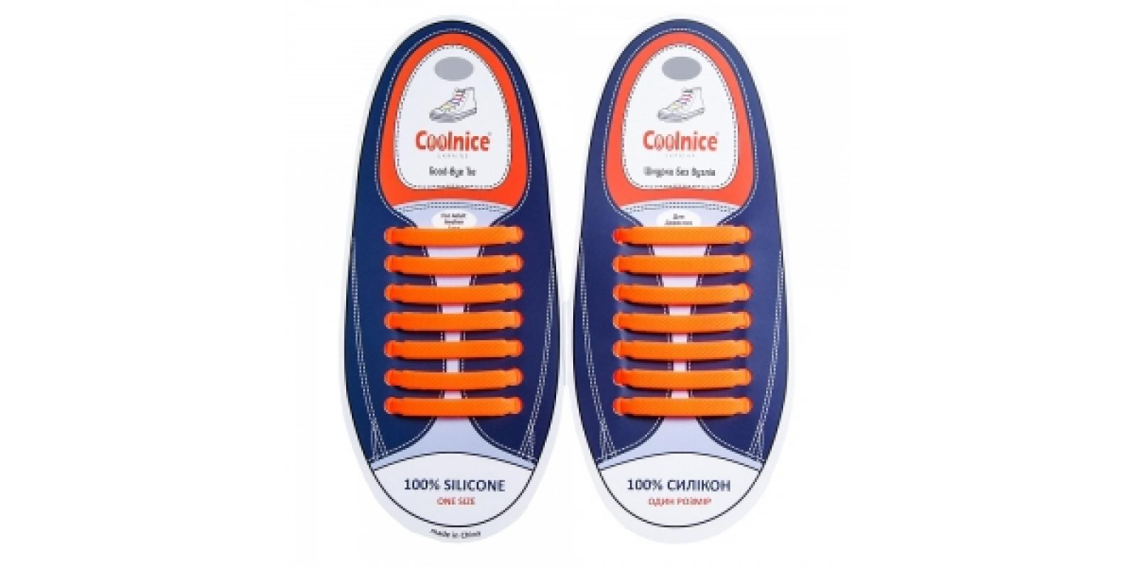 Силиконовые шнурки Coolnice 7+7 One Size цв. Оранжевый Силиконовые шнурки Coolnice 7+7 One Size цв. Оранжевый