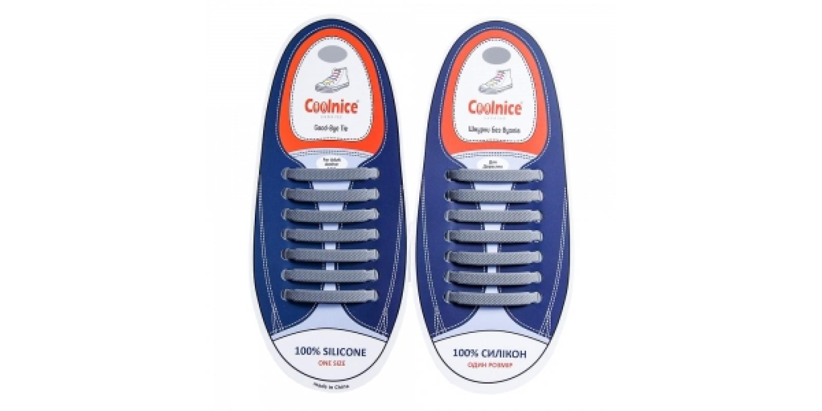 Силиконовые шнурки Coolnice 7+7 One Size цв. Серый