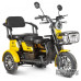  електротрицикл rutrike бумеранг автотранспорт та автотовари 32834 3