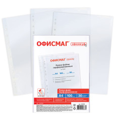 Папки-файли перфоровані А4 ОФІСМАГ, КОМПЛЕКТ 100 шт., Матові, 30 мкм, 222095 Папки-файли перфоровані А4 ОФІСМАГ, КОМПЛЕКТ 100 шт., Матові, 30 мкм, 222095