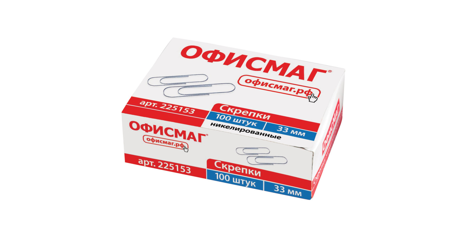 Скрепки ОФИСМАГ, 33 мм, никелированные, 100 шт., в картонной коробке, 225153