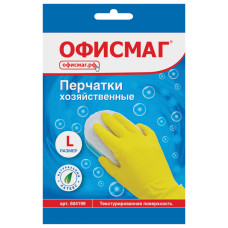 Рукавички господарські латексні ОФІСМАГ, Багаторазові, бавовняне напилення, розмір L (великий), 604199