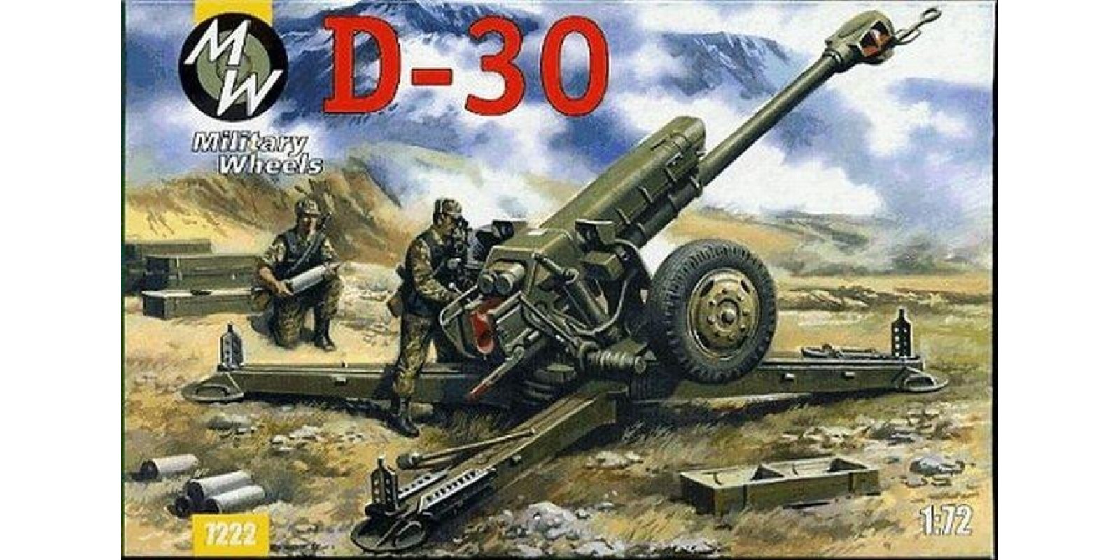 122-мм буксирована гаубиця Д-30. Збірна модель у масштабі 1/72. MILITARY WHEELS 7222 122-мм буксирована гаубиця Д-30. Збірна модель у масштабі 1/72. MILITARY WHEELS 7222