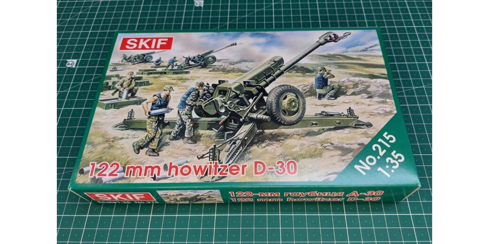 122-мм. советская гаубица Д-30 в масштабе 1/35. Пластиковая сборная модель. SKIF MK215
