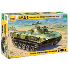 БМД-2. Збірна модель Бойової машини Десанта. 1/35 ZVEZDA 3577