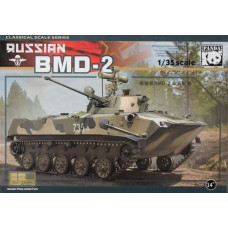 БМД-2. Збірна модель у масштабі 1/35. PANDA HOBBY PH-35009