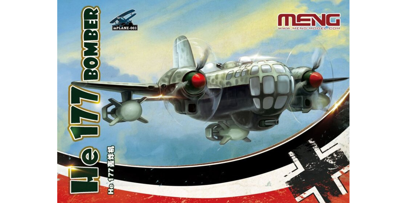 Бомбардувальник HE-177 (серія MENG KIDS) MENG PLANE-003