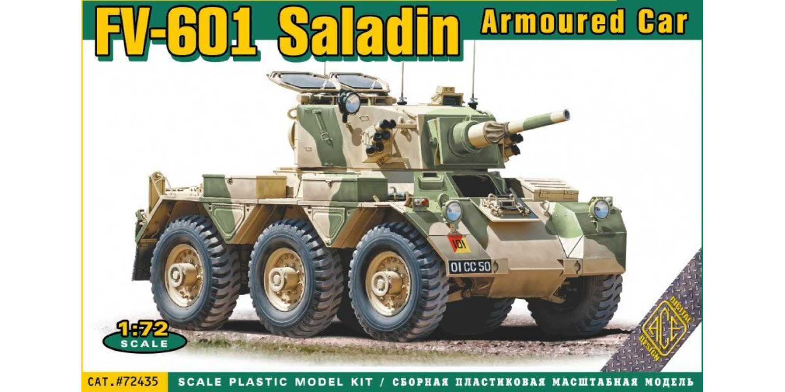 Британский бронеавтомобиль FV601 