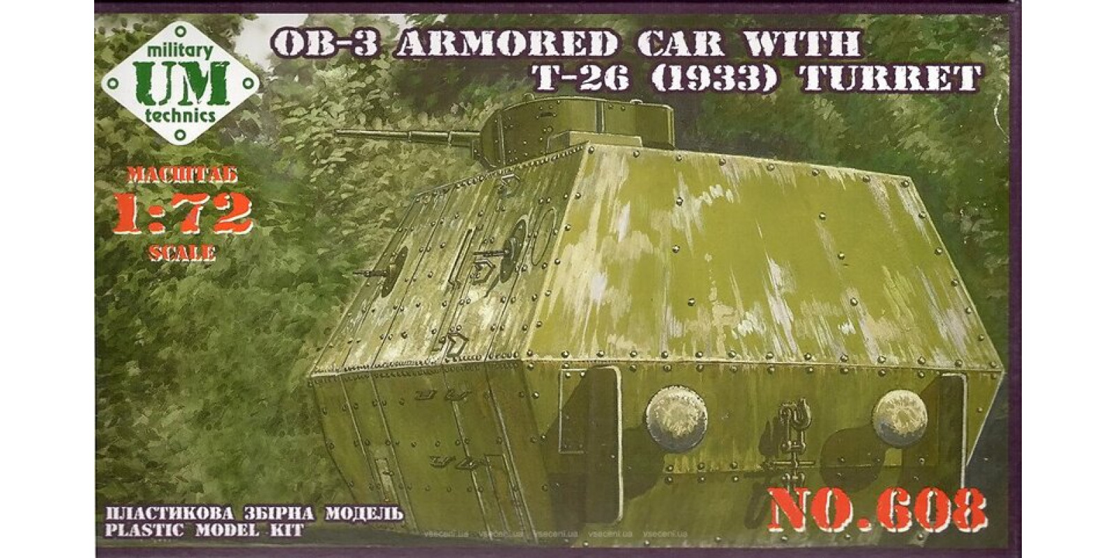 Бронемайданчик типу ОБ-3 із вежею Т-26 (1939). 1/72 UMT 608