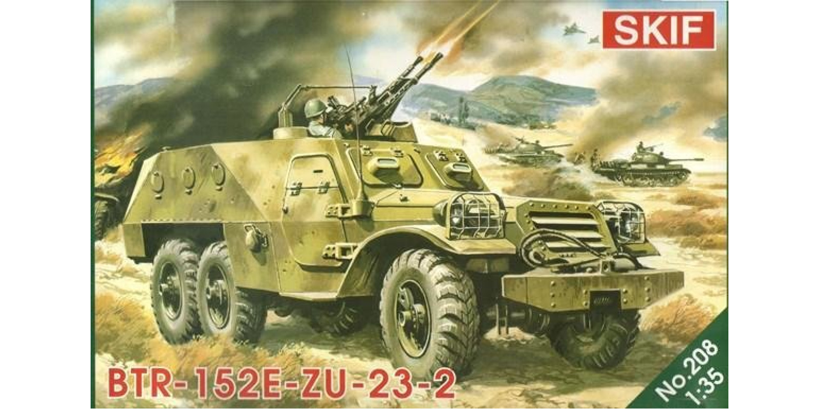 БТР-152Е із зенітною установкою ЗУ-23-2. 1/35 SKIF MK208