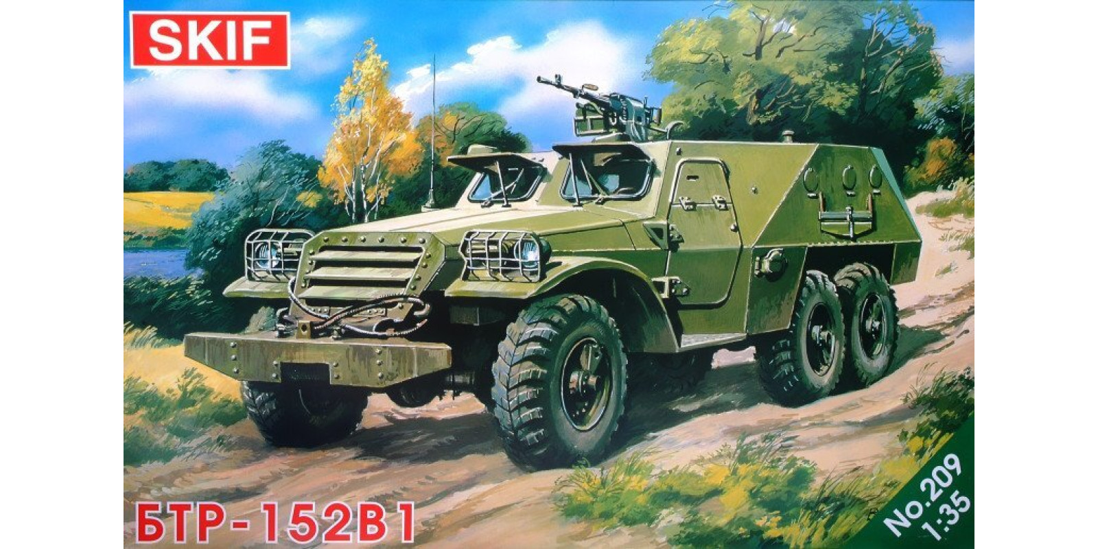 БТР-152В1 Радянський бронетранспортер. Збірна модель у масштабі 1/35. SKIF MK209