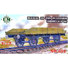 Двохосьова 20-ти тонна платформа (коротка - 6,6 м). 1/72 UMT 614