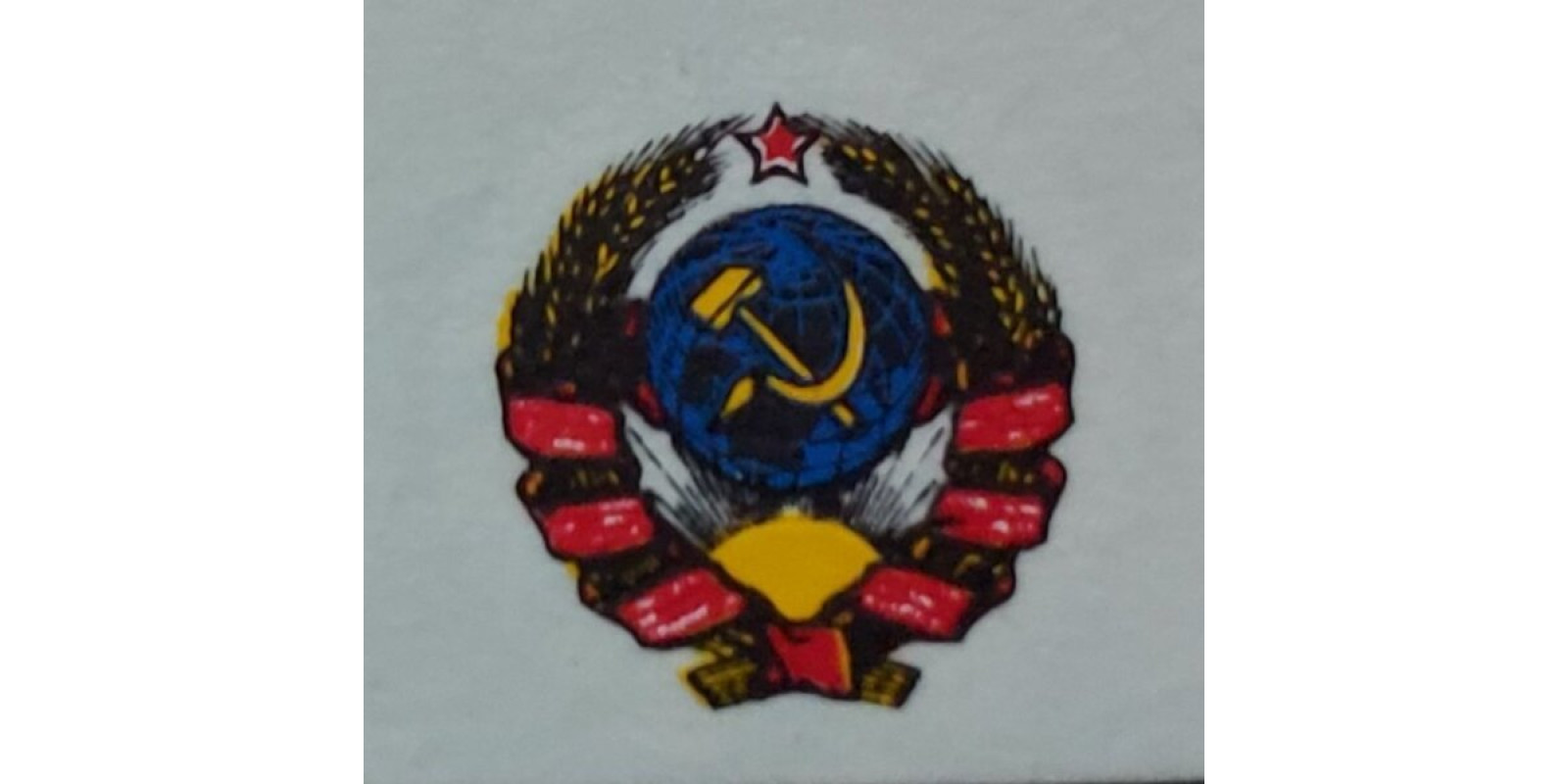 Герб СССР (старого образца). Декаль в масштабе 1/43
