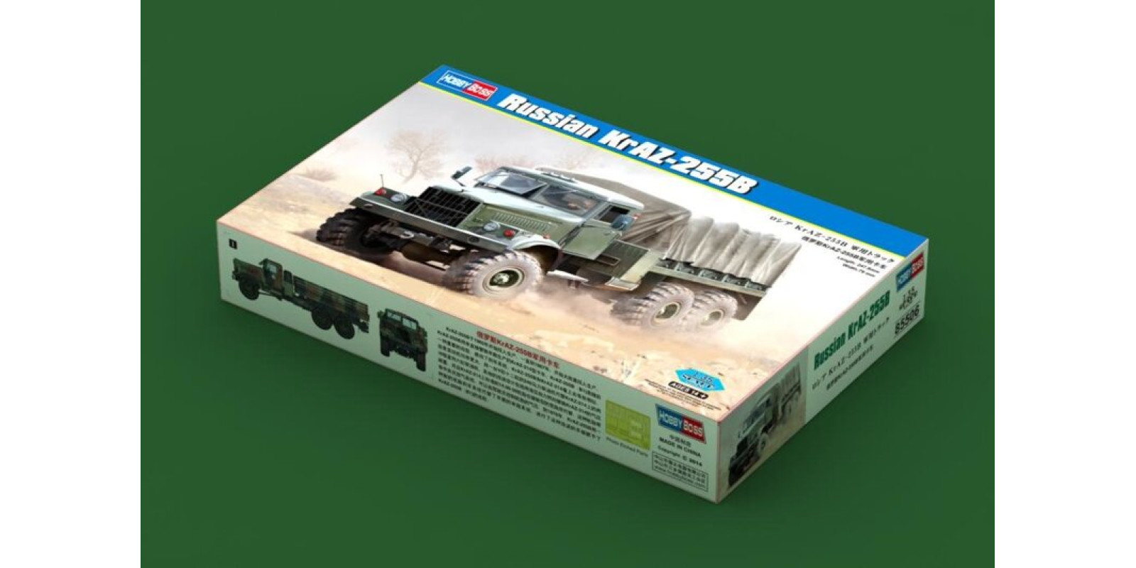 КрАЗ-255Б. Модель українського військового автомобіля у масштабі 1/35. HOBBY BOSS 85506 КрАЗ-255Б. Модель українського військового автомобіля у масштабі 1/35. HOBBY BOSS 85506