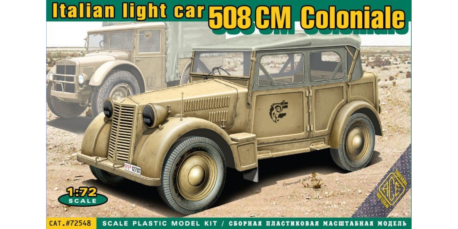 Легкий італійський автомобіль 508 CM Coloniale. 1/72 ACE 72548