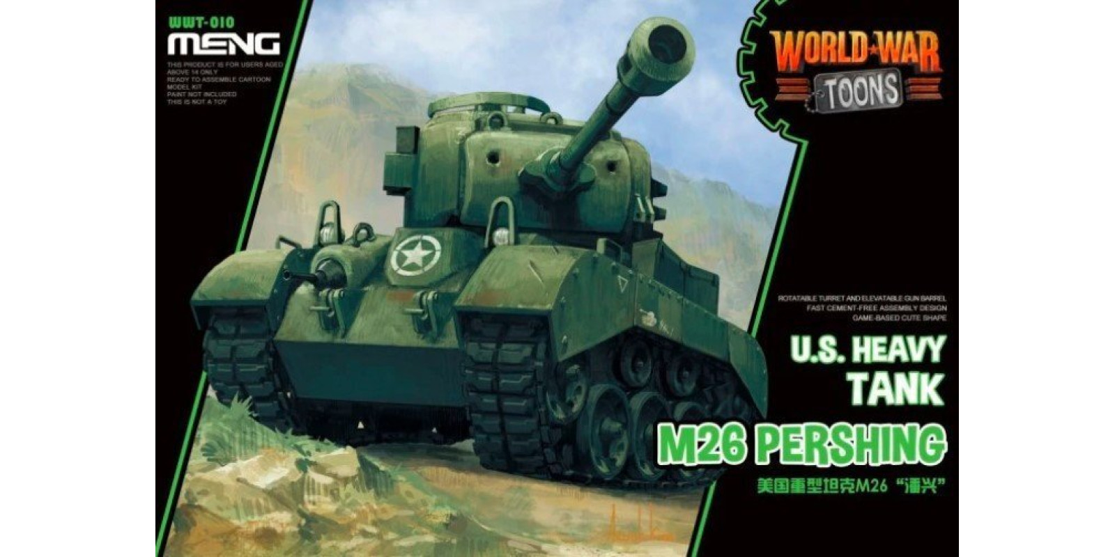 M26 Pershing американский танк (World War Toons series). MENG MODEL WWT-010