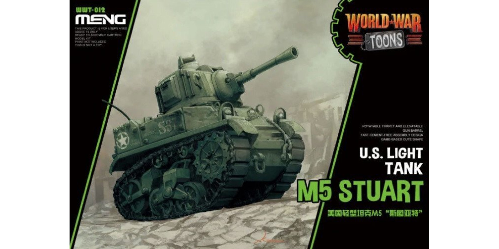 M5 Stuart US - американський легкий танк (World War Toons series). MENG MODEL WWT-012 M5 Stuart US - американський легкий танк (World War Toons series). MENG MODEL WWT-012