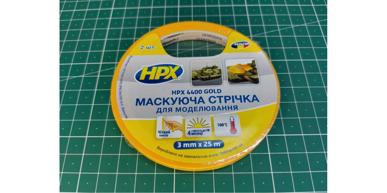 Маскирующая лента (модельный скотч) 3 мм x 25 м (2 штуки). HPX 4400