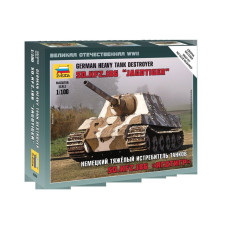 Німецький важкий винищувач танків JAGDTIGER SD. KFZ.186. Складання без клею в масштабі 1/100. ЗІРКА 6206