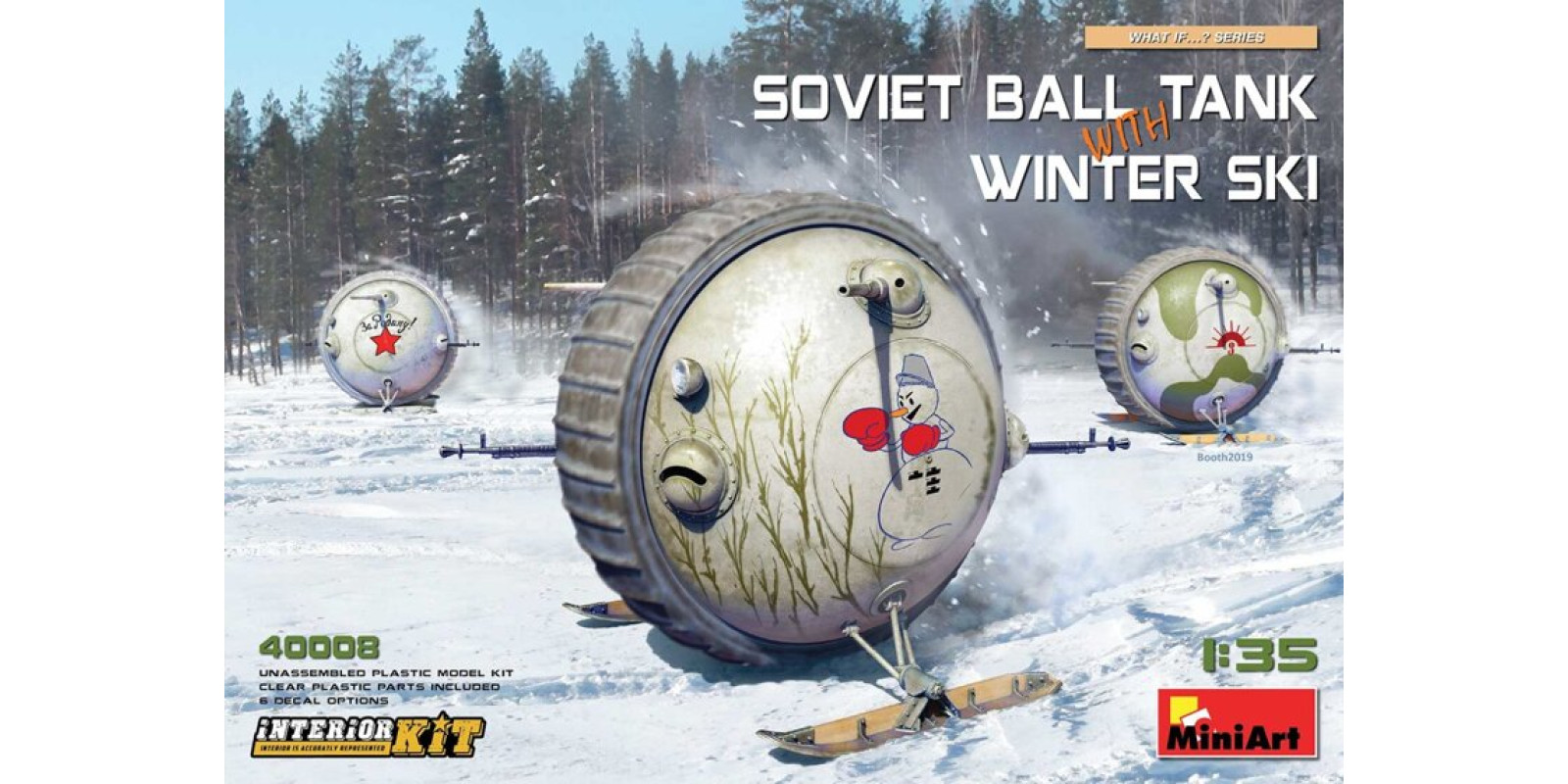 Радянський 