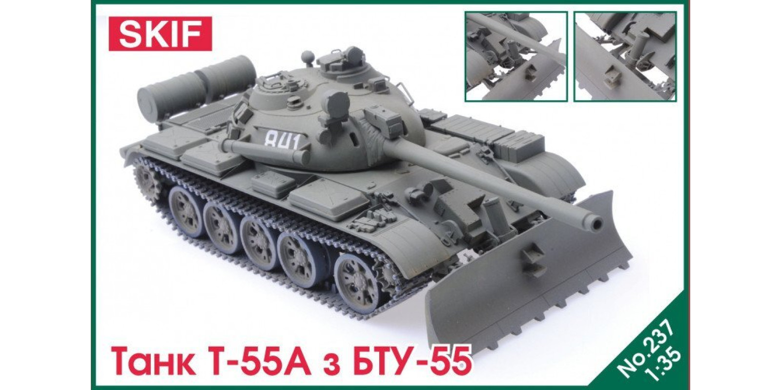 Т-55А із БТУ-55. Збірна модель у масштабі 1/35. SKIF MK237