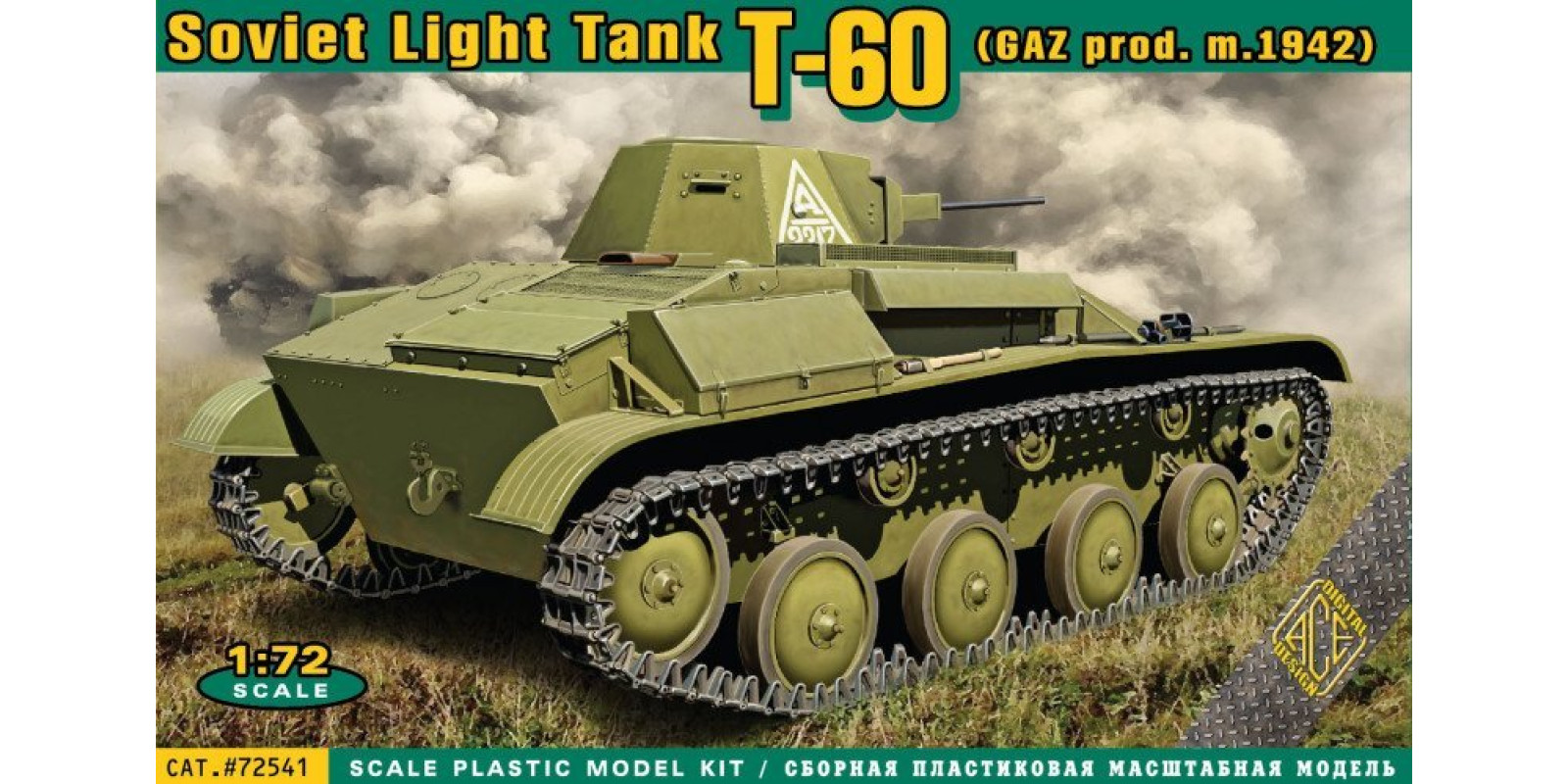 Танк Т-60 производства завода ГАЗ (мод. 1942). 1/72 ACE 72541