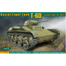 Танк T-60 випуску заводу 264 (зима 1942). 1/72 ACE 72540