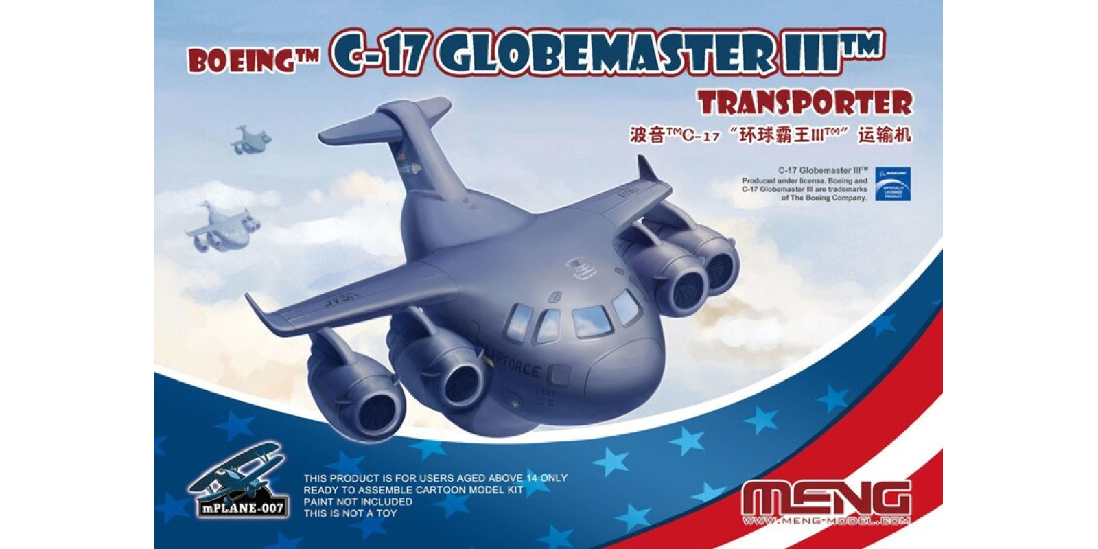 Тяжелый транспортный самолет US C-17 Globemaster III (серия Meng Kids). MENG MODEL PLANE-007