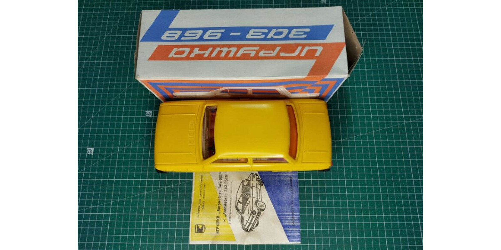 ЗАЗ-968 Запорожец, игрушка с электромеханическим приводом. Коллекционная модель пр-во СССР, 1995 г. (желтый)